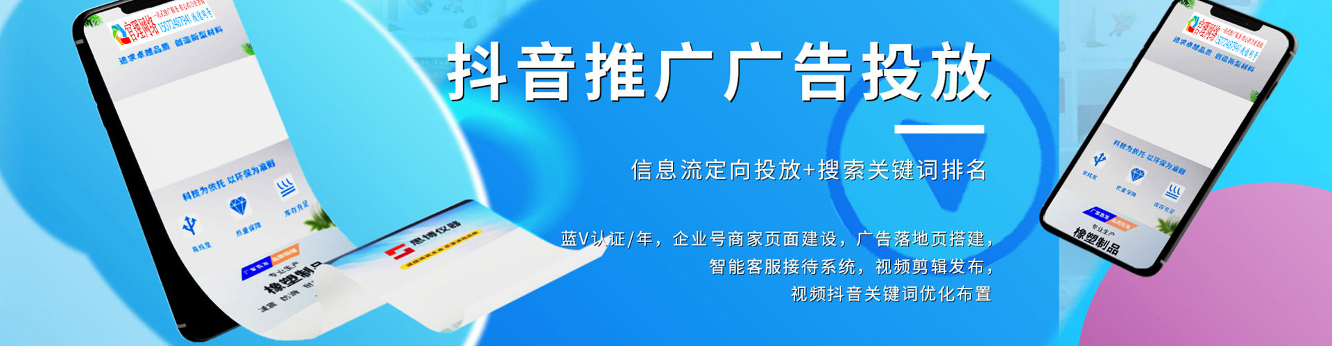 中原信息流代理