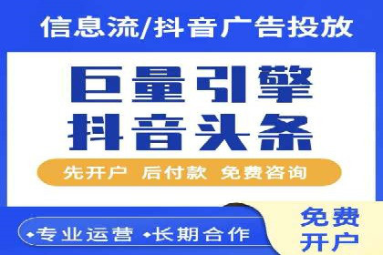 家居行业SEM托管服务，让产品销量节节攀升