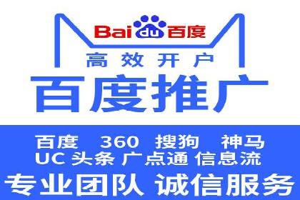 案例解读：SEM推广的秘诀与技巧
