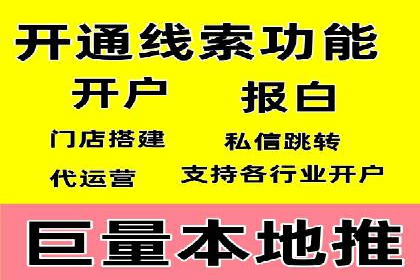 百度竞价账户管理工具使用及效果案例